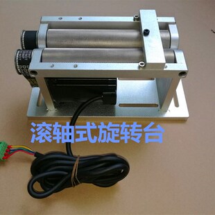 恒誉-打标机旋转夹具滚轴旋转工作台雕刻J机旋转轴 免装夹提高效