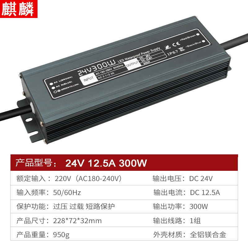 LED开关电源24V20W30W40W50W60W80WC100W150W200W250W600W防水IP6