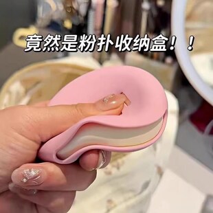 硅胶美妆蛋收纳包防尘透气粉扑收纳工具P便携保护套旅行盒