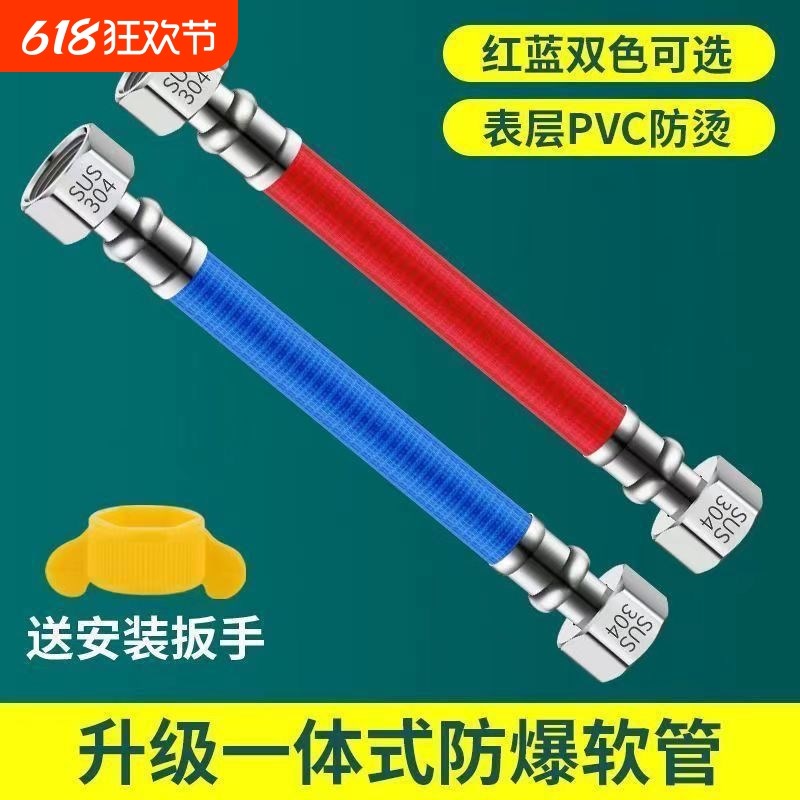 304不锈钢波纹管热水器4分软管金属防爆冷热进水T管子编织接口保