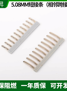 接线端子10脚中心短接条弹簧端子z排FB10-5桥接件连接片梳状跨接