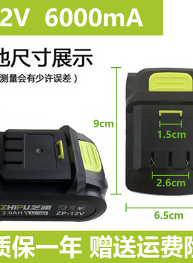 芝浦充电钻锂电i池12v21v平推大容量充电器马刀锯往复锯电剪刀