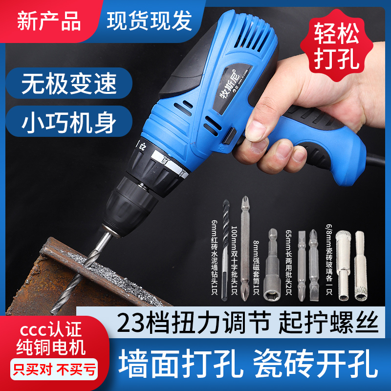 多功能扭力钻家用电动螺丝刀手持B小手枪钻锂电池充电钻大扭矩钻