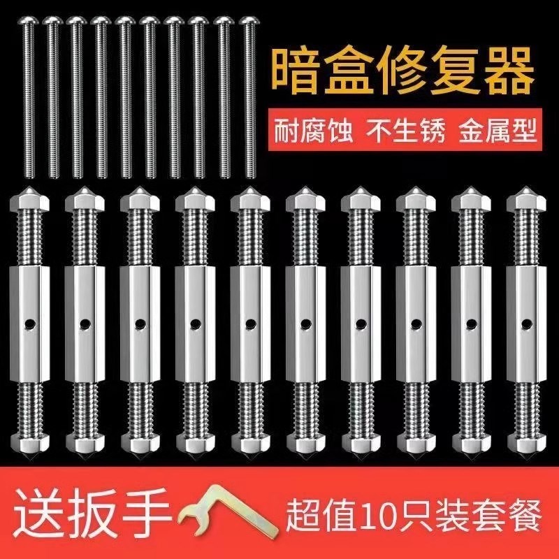 暗盒修复b器线盒底盒86型通用明装暗装固定神器开关插座盒子接线