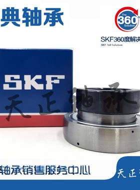 PEER风机SKF轴承 FH 203-17 204-20 205-25 206-30 W207-35 MM