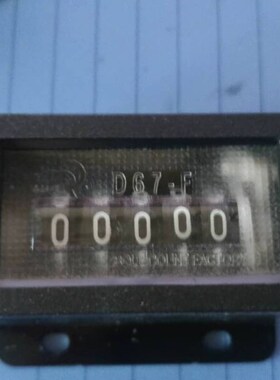 佰乐计数器cD67-FD67-C拉动机械式带弹簧五位小型转数表工业冲床