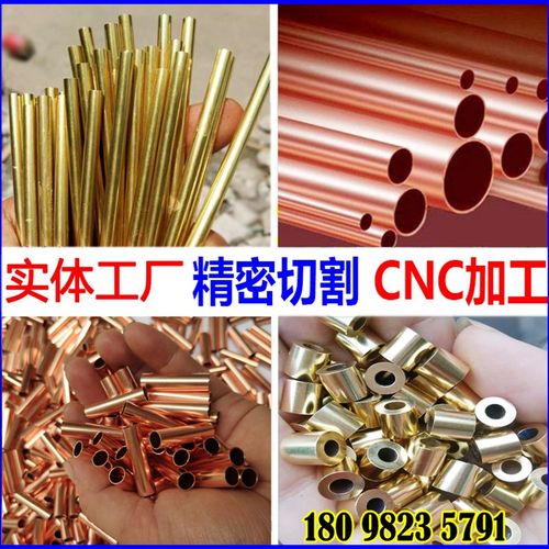 H62黄铜管方管5纯铜空心管3紫铜管z7厚薄壁直管4精密加工2 8 9 6m