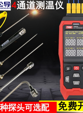 K型热电偶温f度计TA612C带探头高精度测温仪手持式电池款显示器