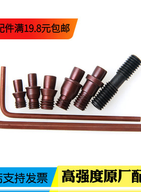 数控刀杆配件销钉CTM617s/613/513/511刀片压板双头螺丝弹簧钢强