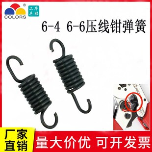 VE弹簧压线钳适配华胜n HSC86-4A迷你型自调式压线钳6-6VE端子弹