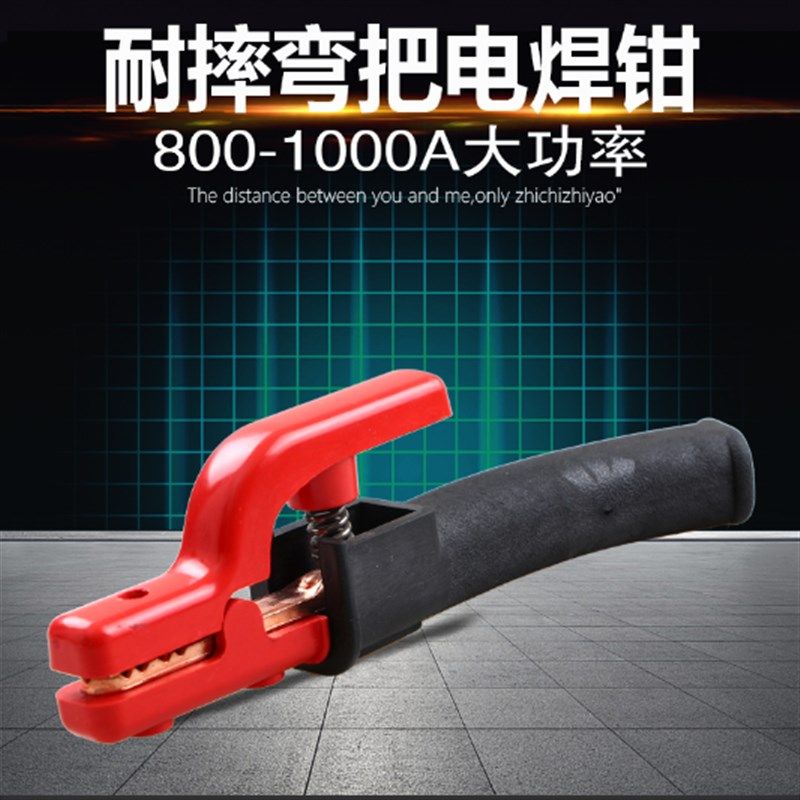 弯把焊把钳电焊钳不烫手电焊把电焊机小型50J0A/800A全铜焊线地夹,居家日用,伞架/伞配件,淘宝优惠券,粉丝福利购,淘宝优惠卷