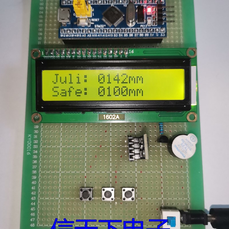 基于STM32单片机 激光测距仪倒车雷达 VL5O3L0X设计套件/成品