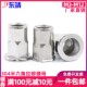304不锈钢平头半六角拉铆螺母小沉头内外拉帽螺帽M4M5M6M8YM10M12