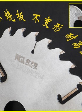 木工多片锯锯片 进口材质 超t薄合金 带割刀230 255 305mm可定做