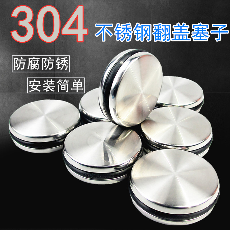 洗脸盆不锈钢翻板盖304下水器旋转阻流塞塞子矽胶密封圈WO型圈盆