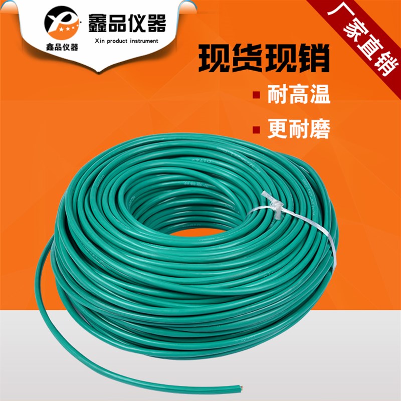 耐高温补偿导线ZR-WCp3/25HF4R钢铁厂钨铼热电偶测温枪杆内外线2*