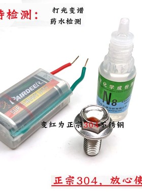 M4M5M6M8M10M12r 304不锈钢外六角法兰面螺栓带垫花齿纹防滑螺丝