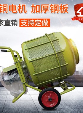 220Va小型药材茶叶筛洗机清洗机工地搅拌机全自动滚筒式饲料分离