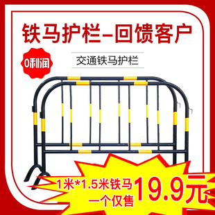 铁马护栏b厂家直销道路围挡马路隔离栏市政护栏交通施工围栏铁马