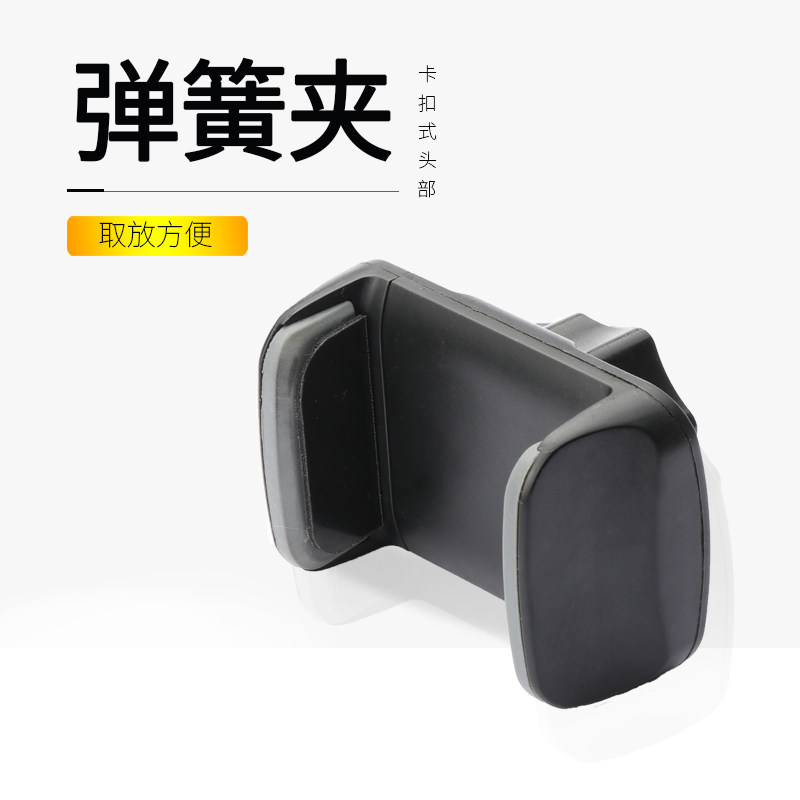 卡扣式头部d配件车载手机支架不贴片车用导航夹子17mm球头通用改