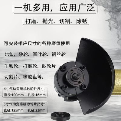 4寸工业级气动角磨机抛光打磨机5寸风磨机磨光机T气动切割机砂轮