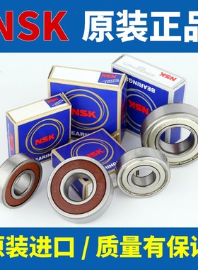 轴承6000 6001j 6002 6003 6004 6005 6006 6007ZZ DDU