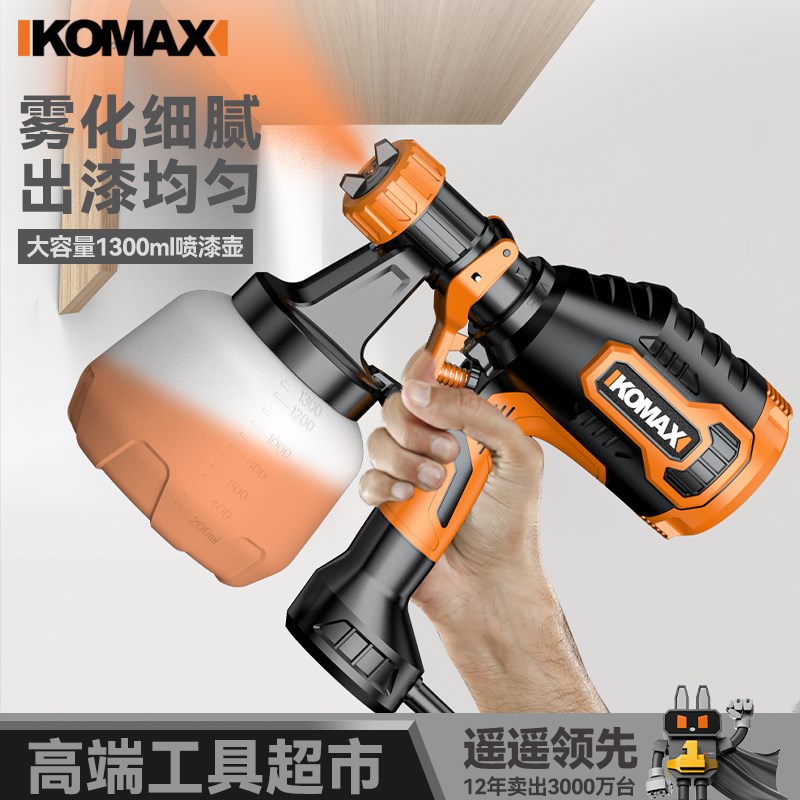 电动喷漆枪油漆乳胶漆专用喷枪喷涂E机高雾化家用小型喷壶一体机