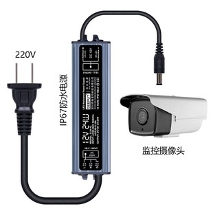 监控室外防水开i关电源安防摄像头适配器专用12V2A摄像机供电模块