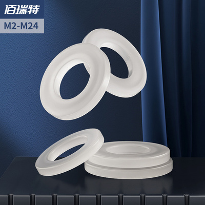 尼龙垫片螺丝圆形绝缘平垫塑料/橡胶垫圈M2M2.5M4M5M6M8M1W0M12-2