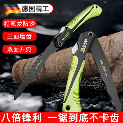 精工锯子家用小型手持摺叠手工锯A木工手工锯伐木锯锯木头锯树神