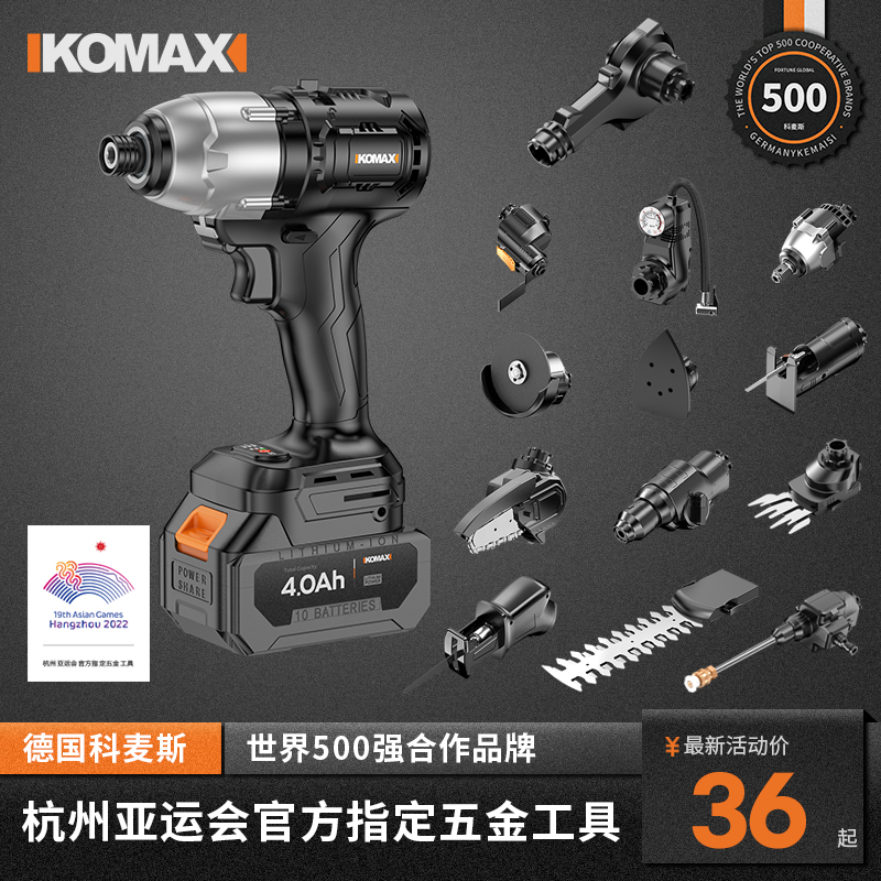 电动螺丝刀充电式家用迷你电钻全自E动小型上螺丝批神器起子电改