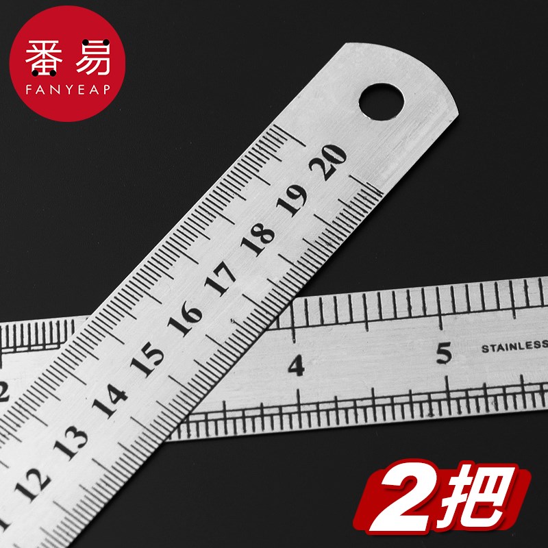 5Y尺子/不f锈钢A1V-钢尺不锈钢尺子直尺钢板厘米尺铁尺绘图测量1