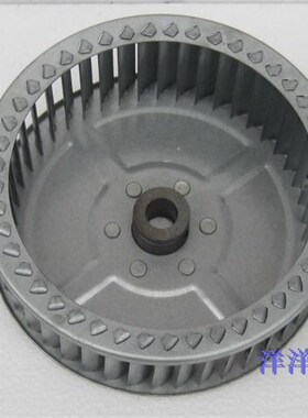 多翼式离心风机叶轮扇m叶风叶子叶片风涡轮250直径205高度80轴孔1