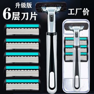 新款 剃须刀头2层 莱剃须刀手动刮n胡刀品质6层刀片剃胡子刀男老式