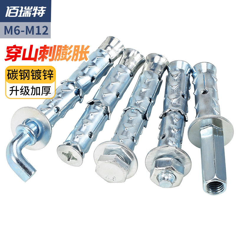 镀锌穿山刺膨胀螺丝空心砖泡沫砖轻质G砖专用鱼鳞拉爆螺栓膨胀管,电子/电工,电线管配件,淘宝优惠券,粉丝福利购,淘宝优惠卷