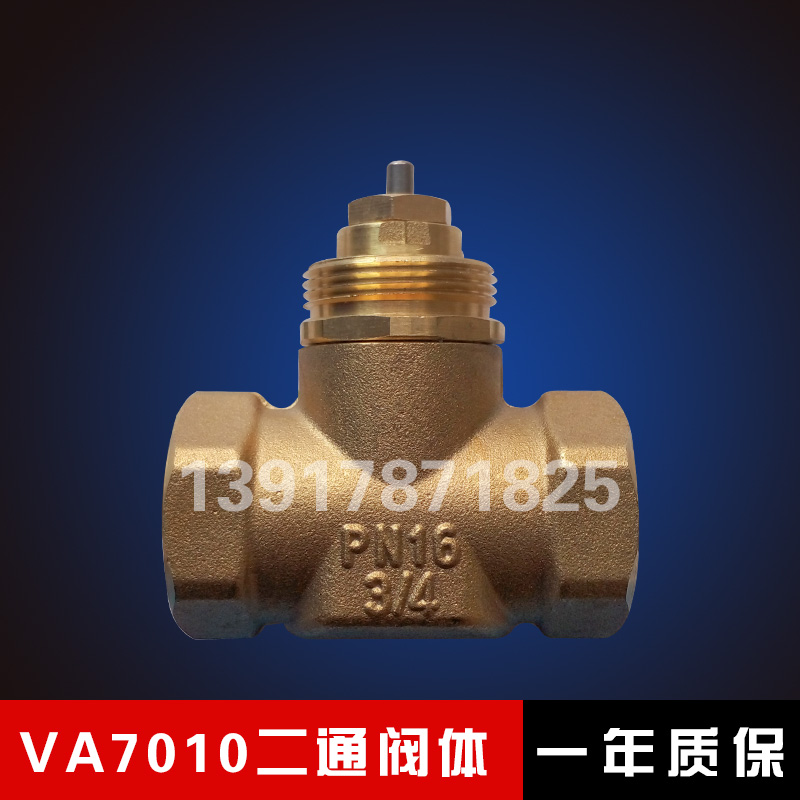 重型暖通空调风机盘管p电动二通阀黄铜阀体配件DN15 20 25