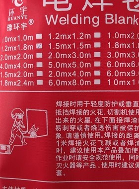2\5mm陶瓷纤维毯电焊毯灭火焊接毯D4S店电厂化工厂工地用耐温1260
