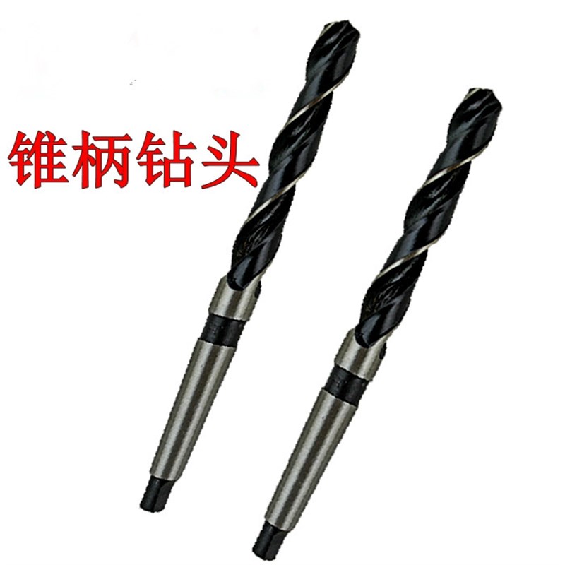上海锥柄加长麻花钻 HSSr高速钢 车钻头 莫氏锥钻 22.0-35.0mm