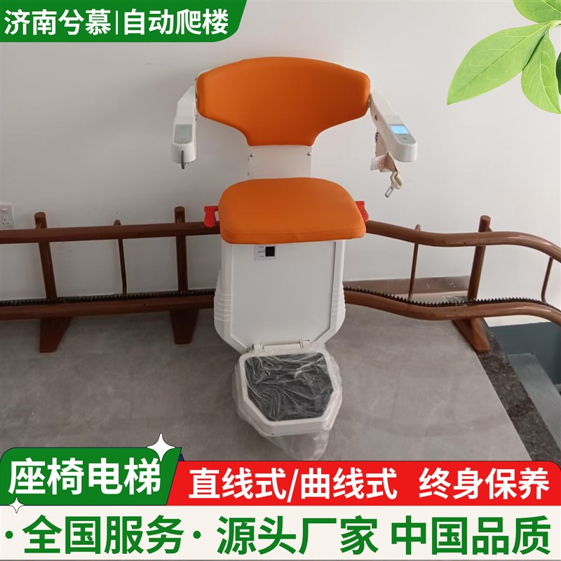 楼梯电梯老人爬楼机楼道座椅电梯家用电梯别墅社区自建Z房座椅电