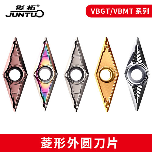 VBGT/VBeMT110304/160404/160408菱形35仿形刀头外圆车床数控刀片