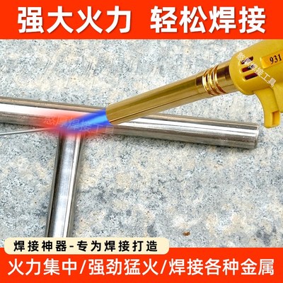 电焊机220vi家用焊枪铝铁铜管金属不锈钢焊接神器家用小型电焊枪
