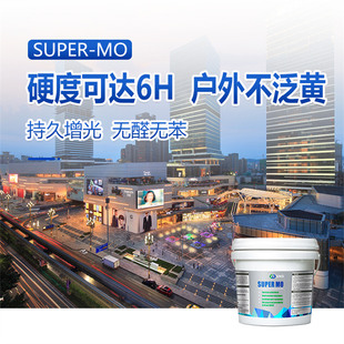 SUPER-MO石材防护剂大理x石岩板地面成膜加硬耐磨防污增光增色剂