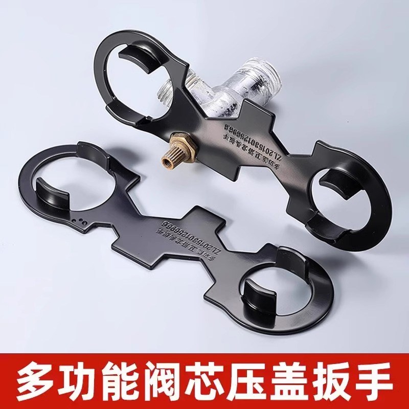 水龙头维修工具多功能扳手阀芯起泡器卫生间进水软管安Y装拆卸配