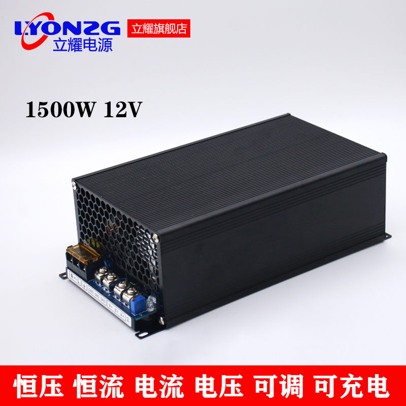 大功率开关电源1500W1200W1000W800W600W220转12V2T4V36V48V变压