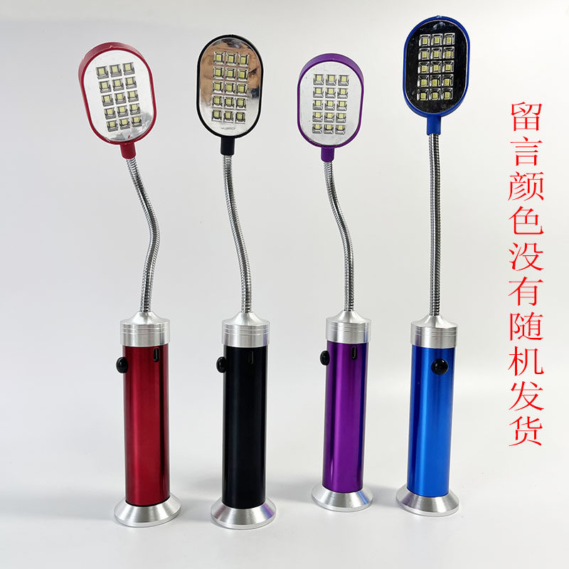 热卖8014软管手电筒随意弯曲x工作灯强磁铁15LED贴片缝纫机工作灯