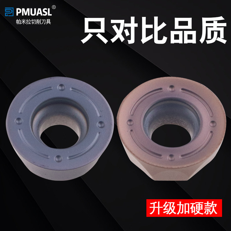 数控铣刀片圆刀片R4 R5p R6 R8 RPMT1204刀片圆刀粒加工中心刀片