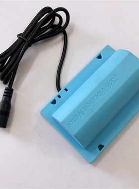 2838按摩床振动器 震动按w摩马达 12V 24V 直流微型振动电机