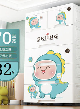 超大70cmg宽卡通收纳箱抽屉式内衣收纳盒塑料储物柜子家用整理箱