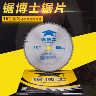 博深锯博士铝合金木工锯片14/16寸/350I/400mm切割机裁板锯切割片
