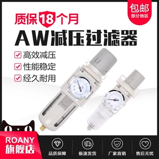 SMC型 气动减压过滤器AW2000-02/AW3A000-03/AW4000-04/AW5000-10